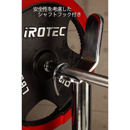 IROTEC アイロテック スクワットラック 楽天市場】IROTEC(アイロテック)パワースクワットスタンドEX