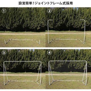 室内 屋外兼用 フットサルゴール 2台セット 3m×2m 公式サイズ キャリーバッグ＆土嚢袋付き ESFG-001 サッカー ゴール 試合 練習 簡単 組立 卒団記念 体育館