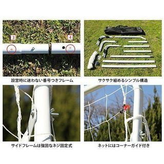 室内 屋外兼用 フットサルゴール 2台セット 3m×2m 公式サイズ キャリーバッグ＆土嚢袋付き ESFG-001 サッカー ゴール 試合 練習 簡単 組立 卒団記念 体育館