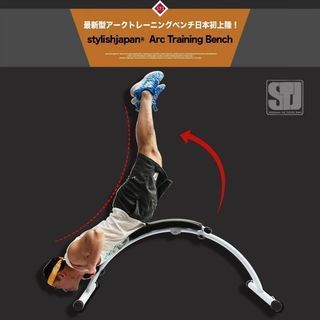 アークトレーニングベンチ STJ ダンベル トレーニング 筋トレ...