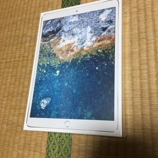 ipad pro シルバー　10.5インチ　新品　未開封　保証書付き！