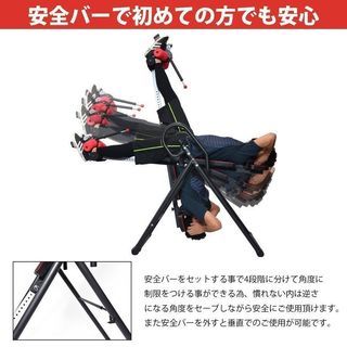 ぶら下がり健康器 逆さぶらさがり MRG シーソー 腰痛対策