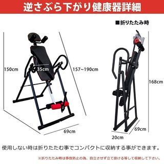 ぶら下がり健康器 逆さぶらさがり MRG シーソー 腰痛対策