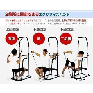 マルチ懸垂マシン FA917 懸垂マシーン 器具 ぶら下がり健康器 ぶらさがり健康器 シットアップベンチ - スポーツ