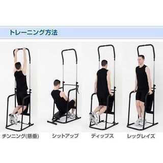 マルチ懸垂マシン FA917 懸垂マシーン 器具 ぶら下がり健康器 ぶらさがり健康器 シットアップベンチ - 売ります・あげます