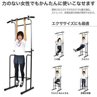 ぶら下がり健康器 懸垂マシン 自宅 マルチジム 筋トレ
