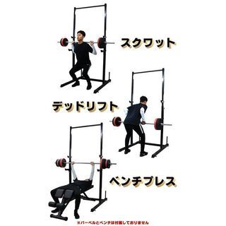 懸垂＋バーベルスタンド】【送料無料】ぶら下がり健康器 懸垂