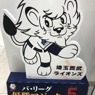 埼玉西武ライオンズライングループ 藤 西武球場前の野球のメンバー募集 無料掲載の掲示板 ジモティー