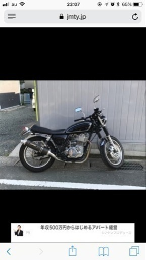 sr400 500cc仕様