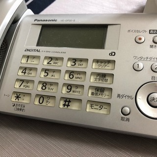 Panasonic固定電話機