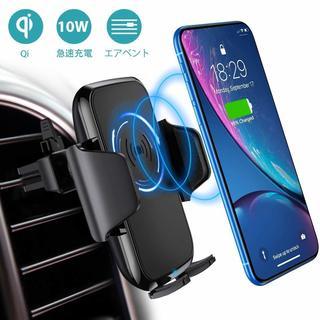 車載Qi ワイヤレス充電器 車載ホルダー 