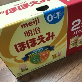 値下げしました！未使用！ほほえみ2缶パック