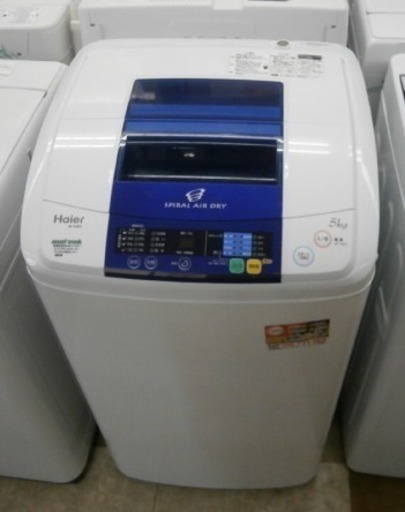 【引取限定】洗濯機　ハイアール　JW-K50FE　2014年製　5.0kg【ハンズクラフト八幡西店】