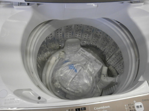引取限定】洗濯機 アクア AQW-KS70D 2016年製 7.0kg【ハンズクラフト 