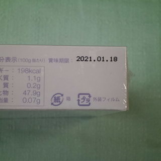 新品 未開封 ★ビオライズ ビオエンザイム EX 健康補助食品 1箱（30包入り）賞味期限2021.01.18