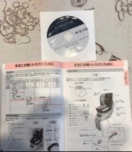 おまけ付き。エールべべクルットNTプレミアム