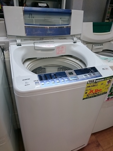 (会員登録で10%OFF)日立 洗濯機8k BW-8TV 2015 高く買取るゾウ中間店