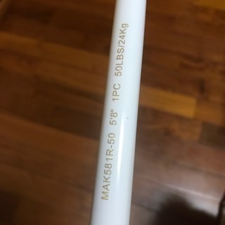 値下げ！オクマ マカイラトローリング カーブバット ※新品未使用 ケース付