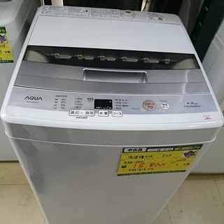 2019.11.30まで限定価格！)アクア 全自動洗濯機4.5kg 高く買取るゾウ中間店