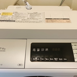 日立 ドラム式洗濯乾燥機 ビッグドラムの通販はau PAY マーケット 