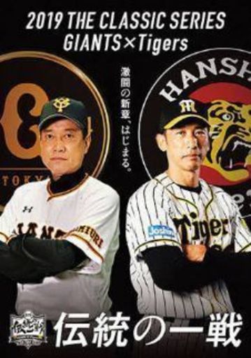 阪神vs巨人 5月29日18時 ブリーズシート ウルトラ 生麦のスポーツの中古あげます 譲ります ジモティーで不用品の処分 阪神vs巨人 5月29日18時 ブリーズシート ウルトラ 生麦のスポーツの中古あげます 譲ります ジモティーで不用品の処分
