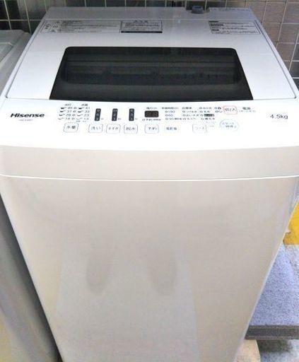 【新生活応援商品】2017年製　4.5kg　洗濯機　ハイセンス　Hisense HW-E4501
