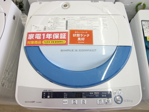 安心の1年保証付！2015年製5.5kgSHARP(シャープ)「ES-GE55P」全自動洗濯機です！