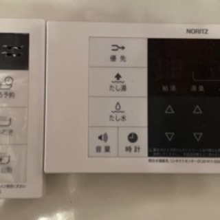  美品！！給湯器 都市ガス用 