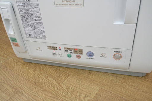直接引渡 HITACHI 日立 DE-N55FX 衣類 乾燥機  5.5キロ □日立 衣類乾燥機 5.5kg DE-N55FX□あとは着るだけ HITACHI 2012年製