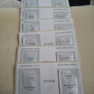ETVOS,保湿化粧水、保湿美容液お試しセットです