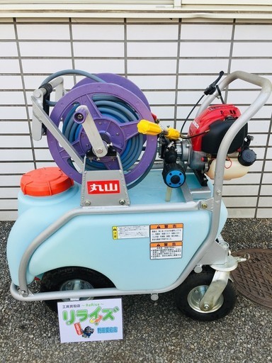 丸山製作所 動力噴霧器 MSE-50H-A【リライズ野田愛宕店】【店頭引取限定】【中古品】１点限り早い者勝ち！