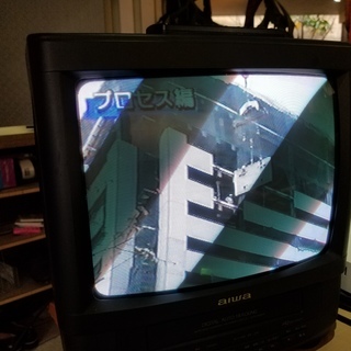 aiwa テレビデオ１４インチ