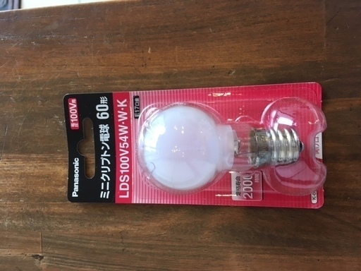 新品未開封　電球譲ります。