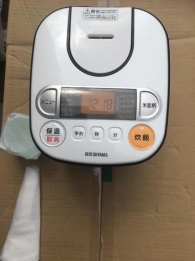 3.5合 炊飯器