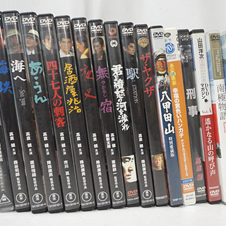 DVD 高倉健 主演映画 43枚セット 網走番外地、日本侠客伝、昭和残侠伝 他 札幌市 白石区 東札幌