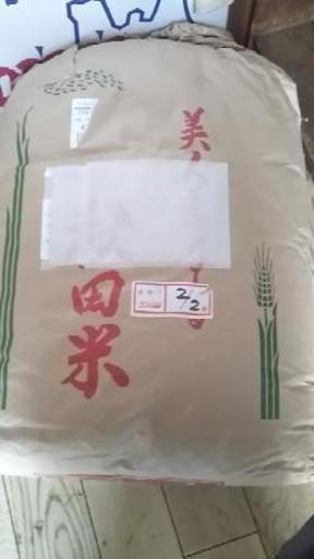 あきたこまち25㌔