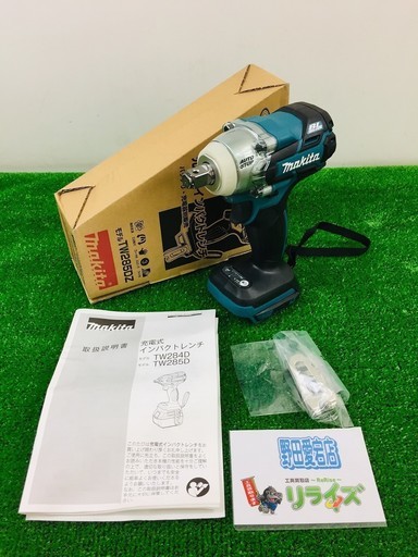 マキタ(Makita) 充電式インパクトレンチ 18V TW285DZ【リライズ野田愛宕店】【店頭引取限定】【未使用品】１点限り早い者勝ち！
