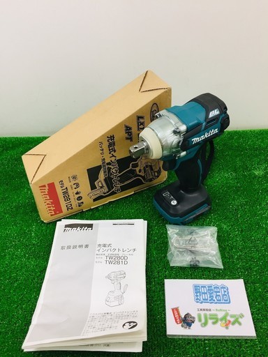 マキタ 充電式インパクトレンチ 18V 本体のみ TW281DZ【リライズ野田愛宕店】【店頭引取限定】【未使用品】１点限り早い者勝ち！