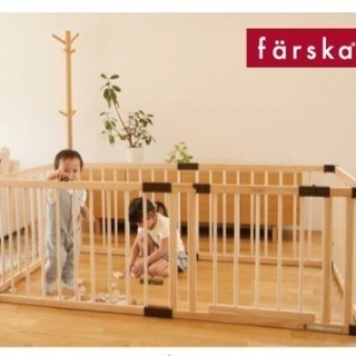 farska ジョイントプレイペン 8枚 木製ベビーサークル ファルスカ ファルスカ ウッドプレイペン８枚セット ファルスカ サークル ウッド