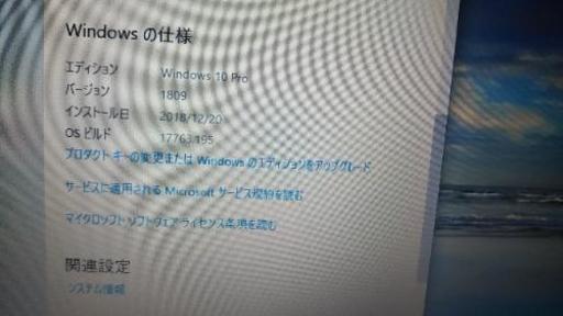 完売御礼】NEC VersaPro 15.6インチWIDE Windows10