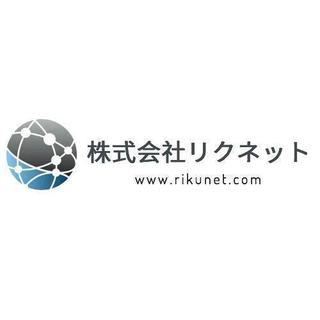 ★★★航空会社基幹システム開発 ★★★