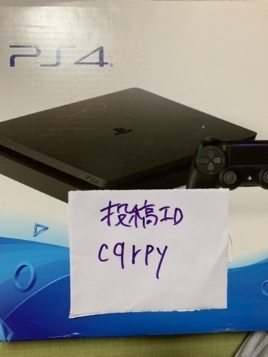 プレイステーション PS4 CUH-2000A B01