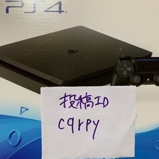 PS4 CUH-2000A B01