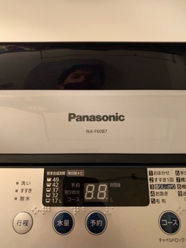 全自動洗濯機 Panasonic 2014年製