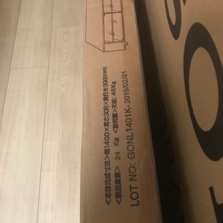 新品 テレビ台 GONL1401k