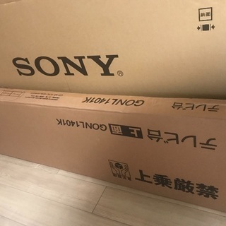 新品 テレビ台 GONL1401k