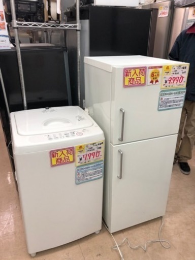 福岡市内配送料２０００円！無印良品　冷蔵庫　洗濯機セット　販売　店頭在庫　冷蔵庫　洗濯機５０台あります。品揃え豊富。他にもたくさんあります。バラ売り可！新生活に！保証付き！福岡　早良区