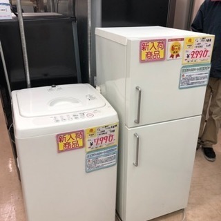 福岡市内配送料２０００円！無印良品　冷蔵庫　洗濯機セット　販売　...