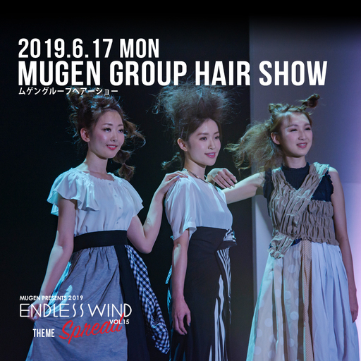 Mugen Groupヘアーショー 18 Endless Wind Vol 14 ムゲングループ 長野のコンサート ショー のイベント参加者募集 無料掲載の掲示板 ジモティー Mugen Groupヘアーショー 18 Endless Wind Vol 14 ムゲングループ 長野のコンサート ショー のイベント参加者募集 無料掲載の掲示板 ジモティー
