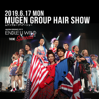 MUGEN GROUPヘアーショー 2019 ENDLESS W...